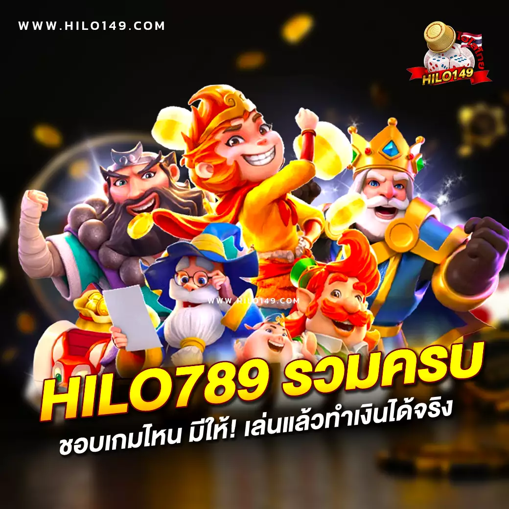 เล่นง่ายกับ Autoplayvip คาสิโนครบวงจร เดิมพันได้ทุกเกมที่นิยม