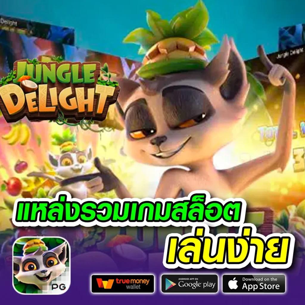 เล่นง่ายกับ KTV VIP 888 คาสิโนอันดับหนึ่งของไทย ครบทุกเกม แทงง่าย จ่ายไว