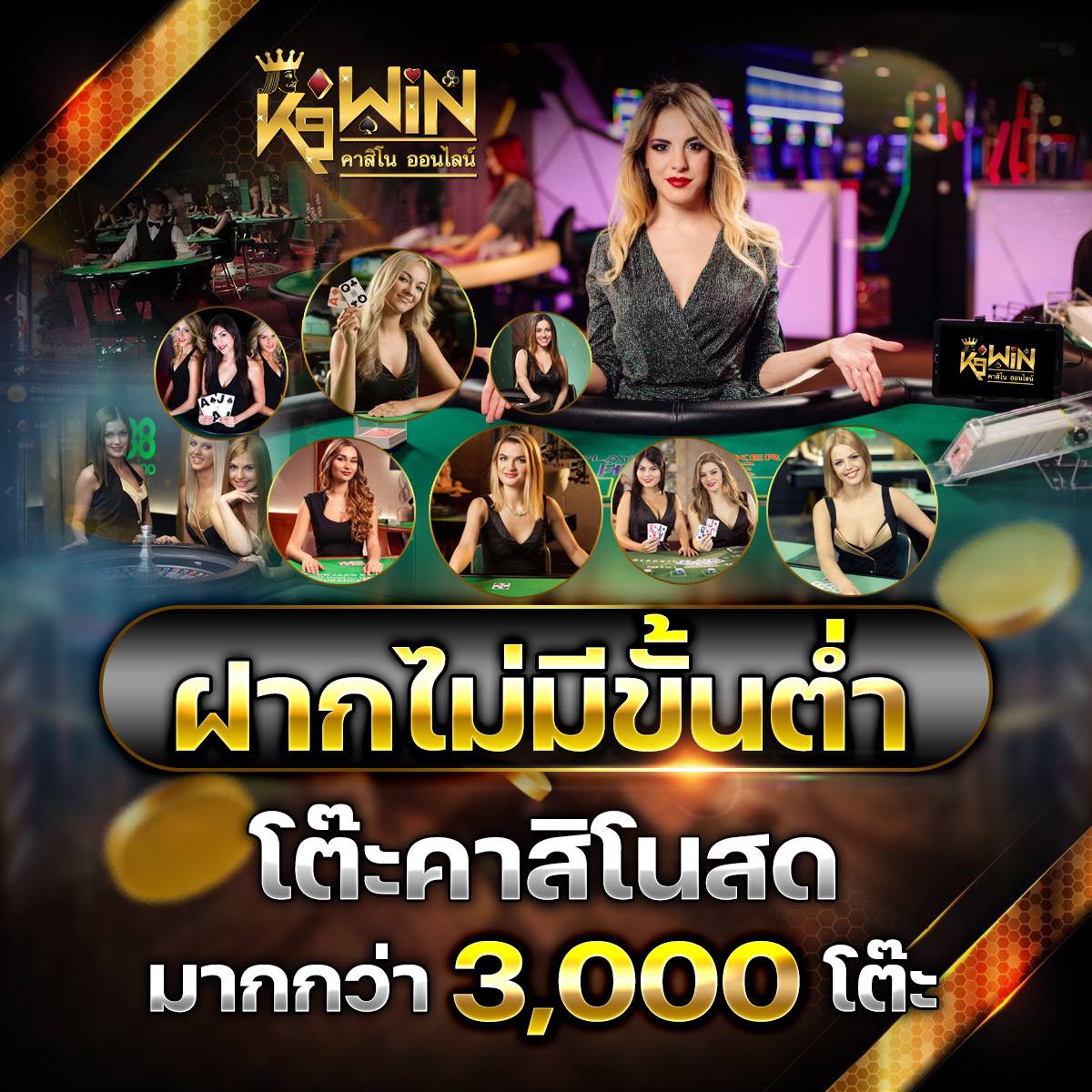 เล่นง่ายกับ wink24hr เข้าสู่ระบบ ฝาก-ถอนเร็วทันใจใน 2024