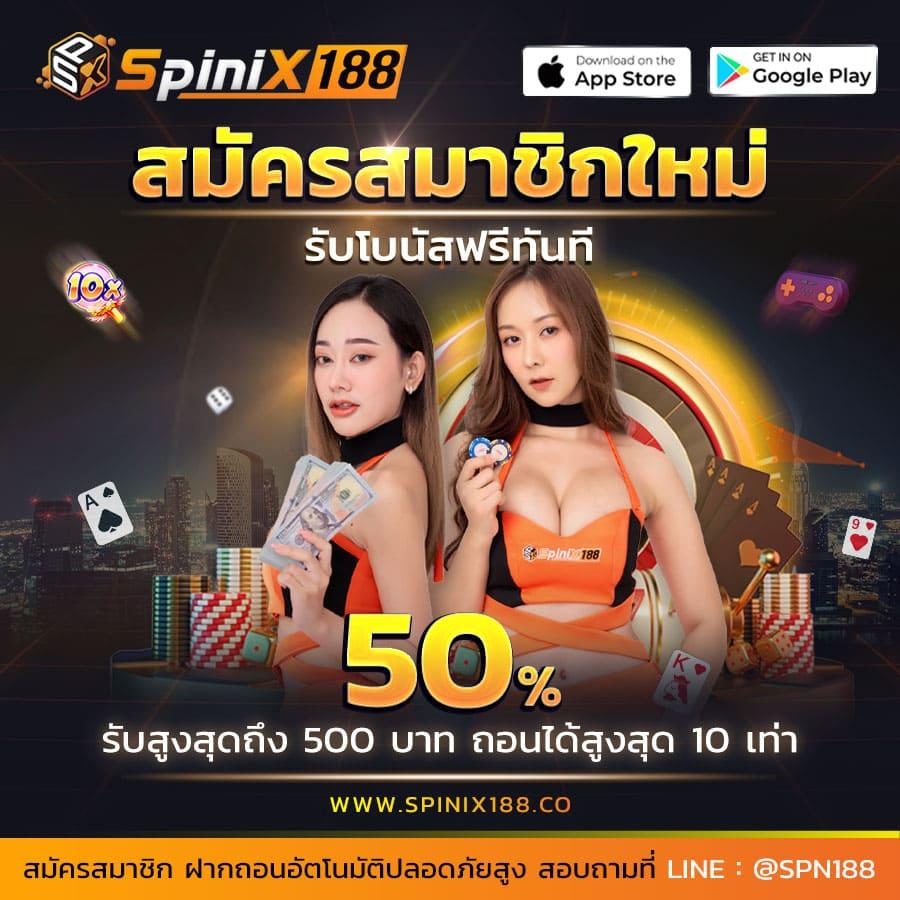 เล่นง่ายไม่มีสะดุดที่ joker wallet พร้อมโปรโมชั่นใหม่ล่าสุด