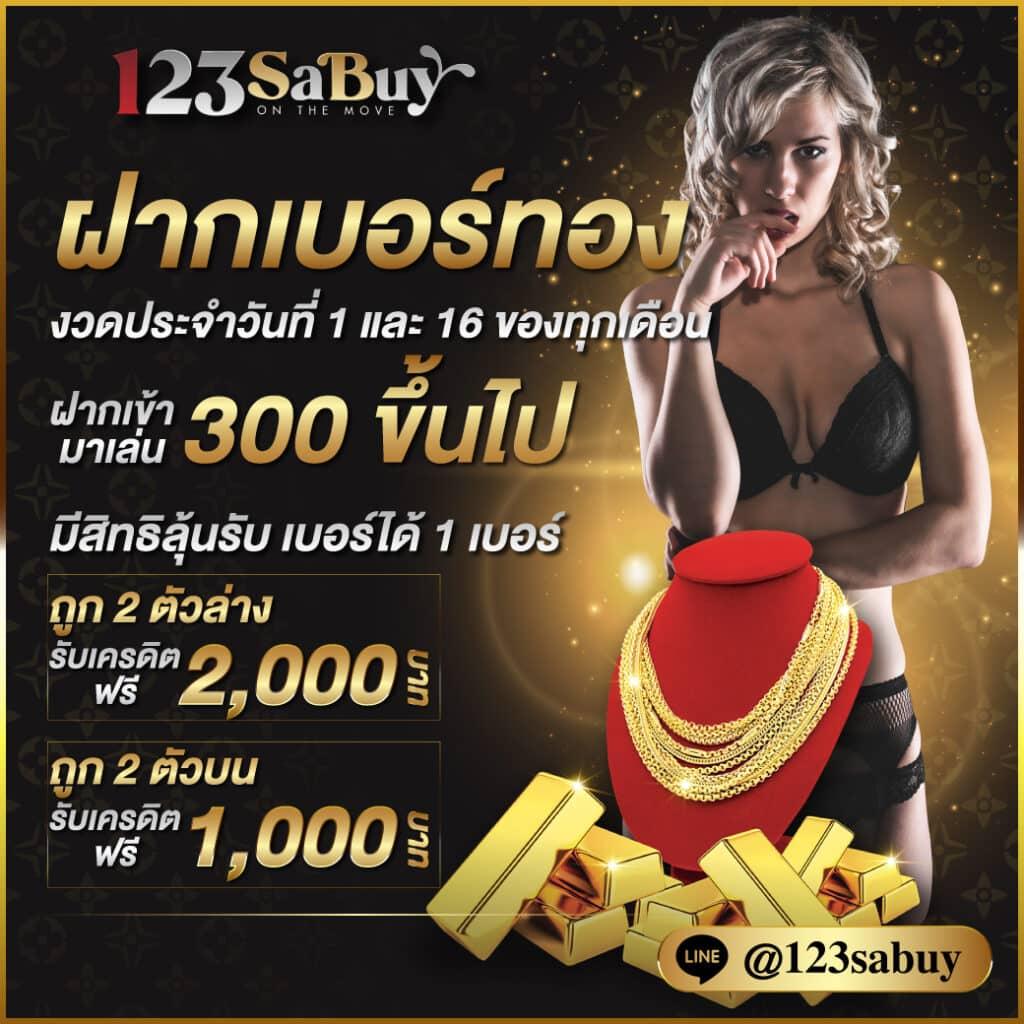 เล่นพนันสดกับ บอลสดth เกมยอดนิยมในไทย ครบทุกการเดิมพัน