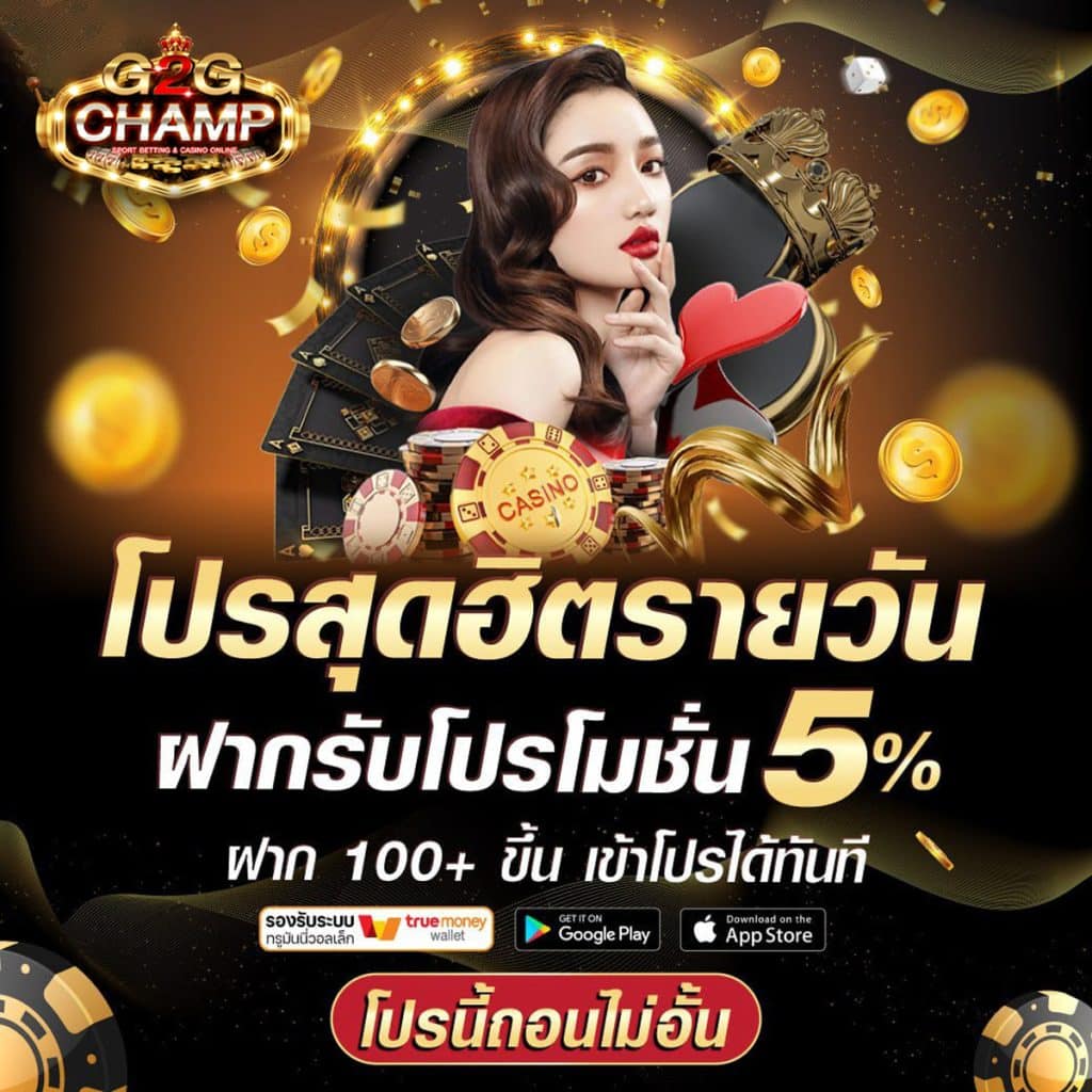 เล่นสนุกกับ Kinggame365 เดิมพันออนไลน์ครบวงจร พร้อมเทคนิคใหม่ล่าสุด