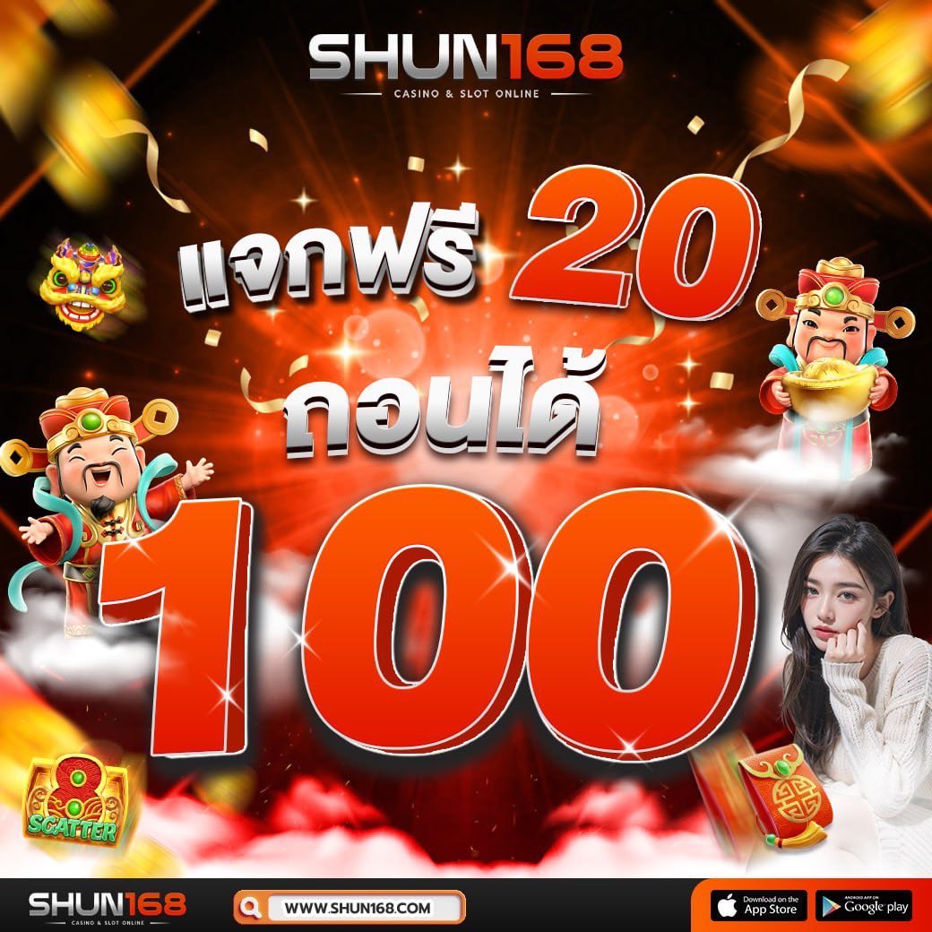 เล่นสนุกกับ PGSlotGame สล็อตอันดับหนึ่งแห่งประเทศไทย ปี 2024