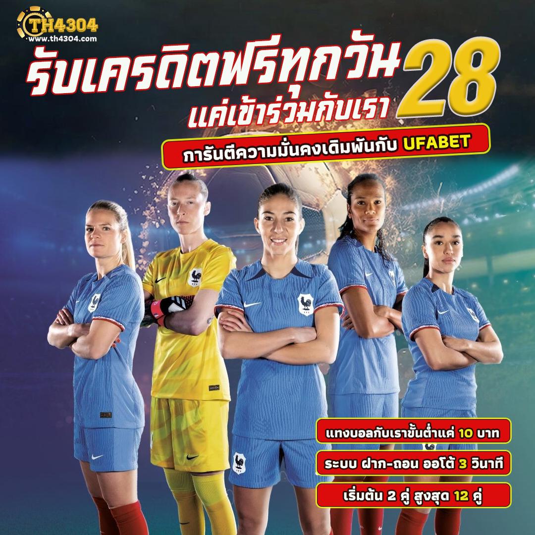 เล่นสล็อต PG วอ เลท เล่นง่าย จ่ายจริง พร้อมโบนัสสุดคุ้ม