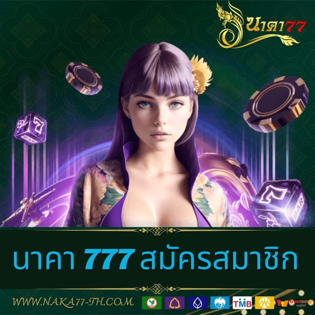 เล่นสล็อต เว็บไหนดี pantip เทคนิคล่าสุด พร้อมโปรโมชั่นสุดคุ้ม