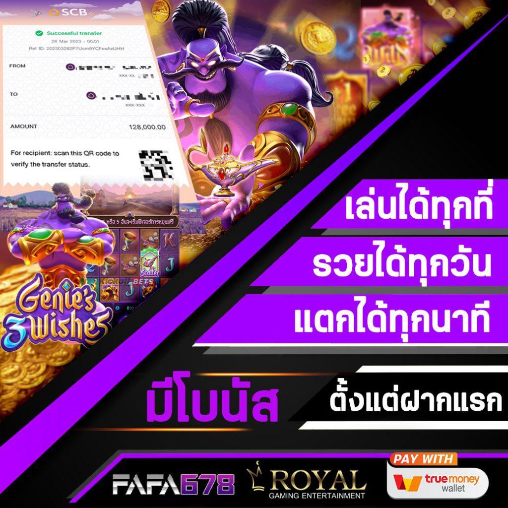 เล่นสล็อตฟรีได้เงินจริง เล่นง่ายได้เงินจริง จบครบในที่เดียว