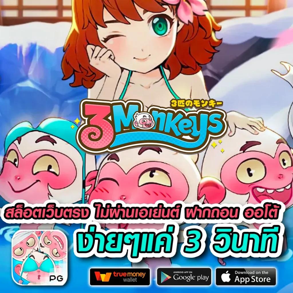 เล่นสล็อตวอลเล็ต โปรโมชั่นสุดคุ้ม แจกโบนัสไม่อั้น ระบบฝากถอนทันใจ