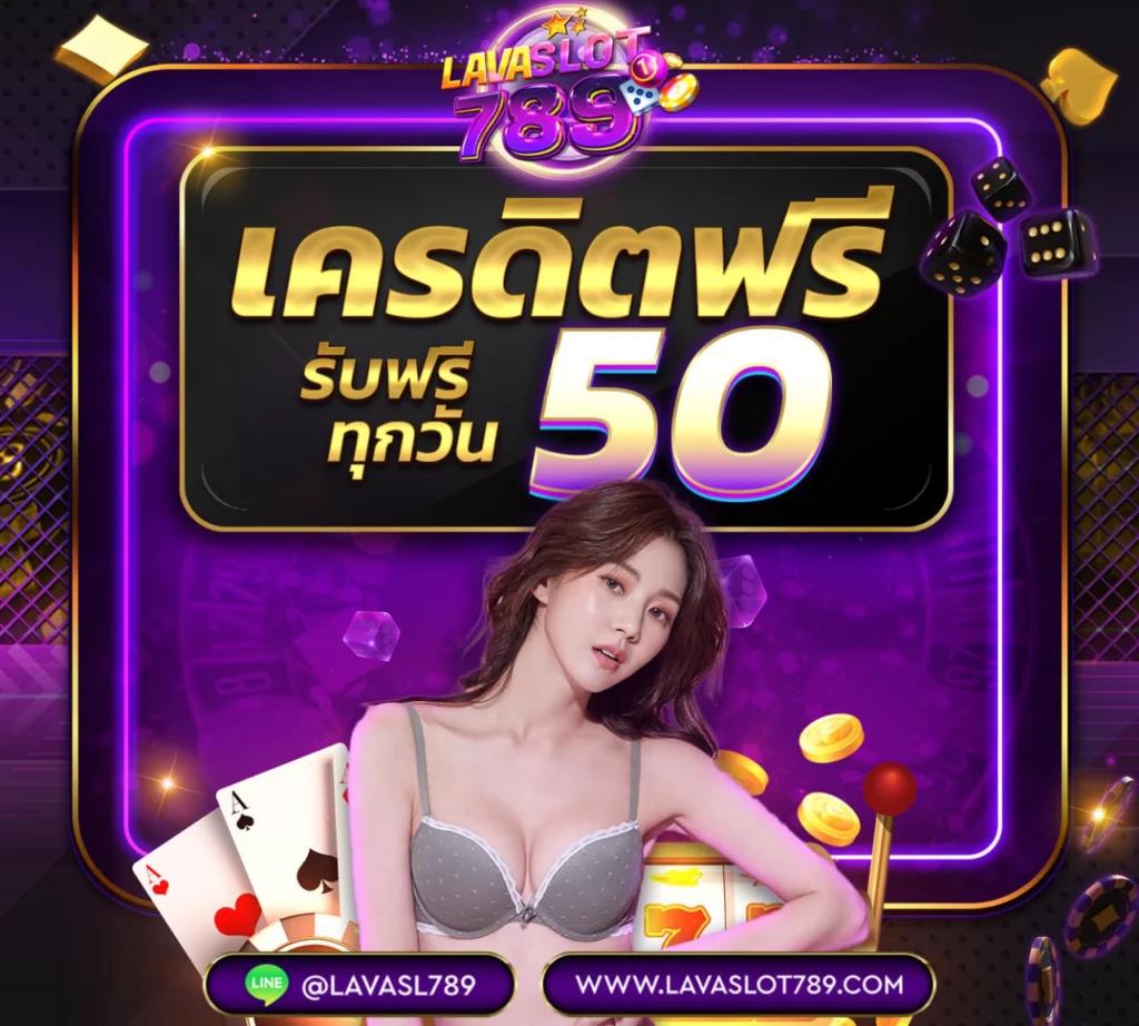 เล่นสล็อตออนไลน์กับ alpha888 รับโปรโมชั่นสุดคุ้มตลอด 24 ชั่วโมง