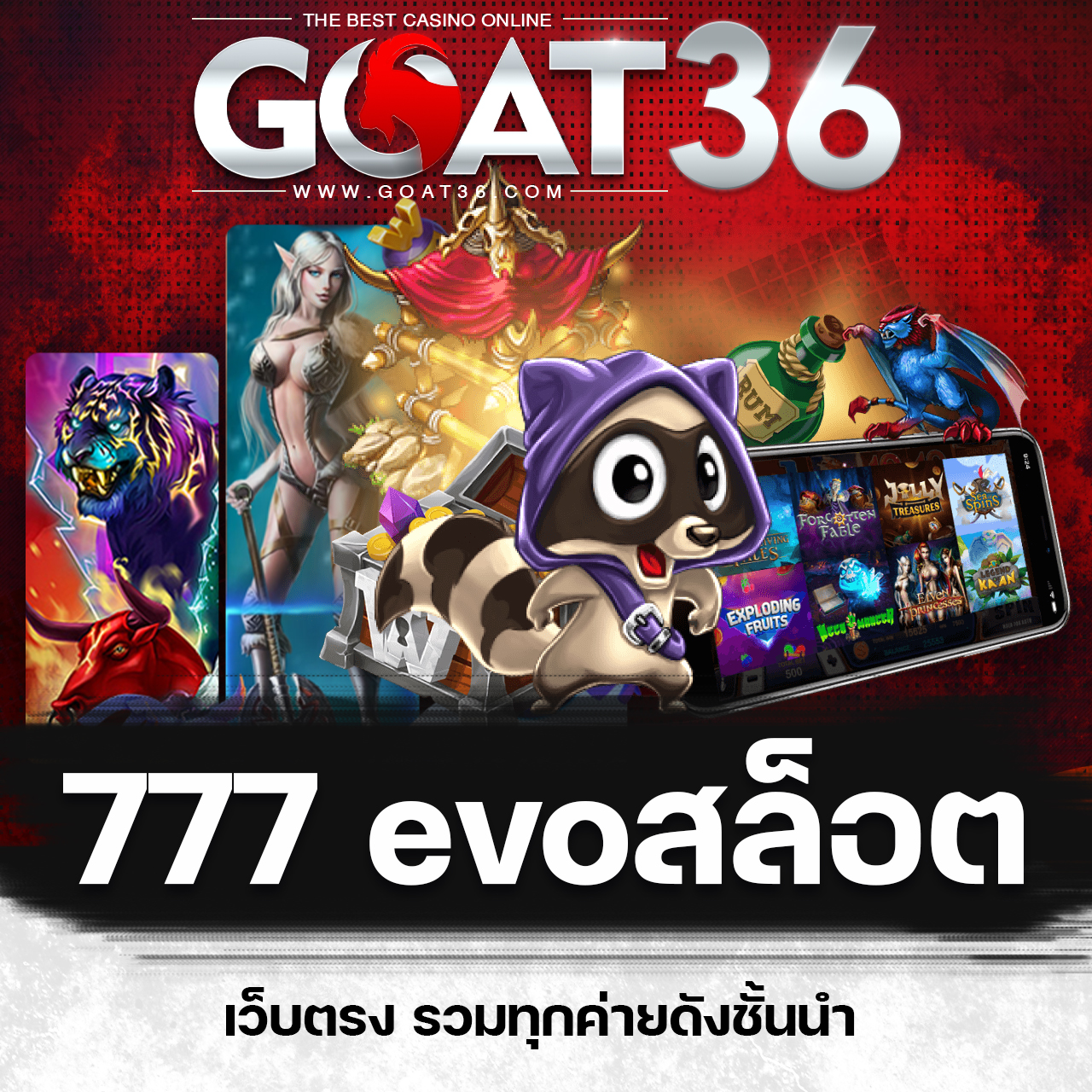 เล่นสล็อตออนไลน์ครบจบในที่เดียวกับ slot35 เว็บแท้สุดฮิตในปี 2024