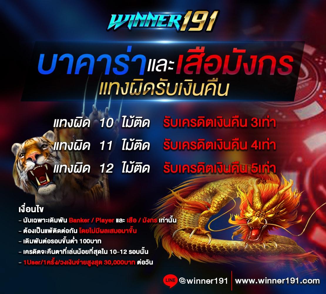 เล่นสล็อตเว็บตรง PG มาตรฐานใหม่ จ่ายจริงไม่มีล้อเล่น