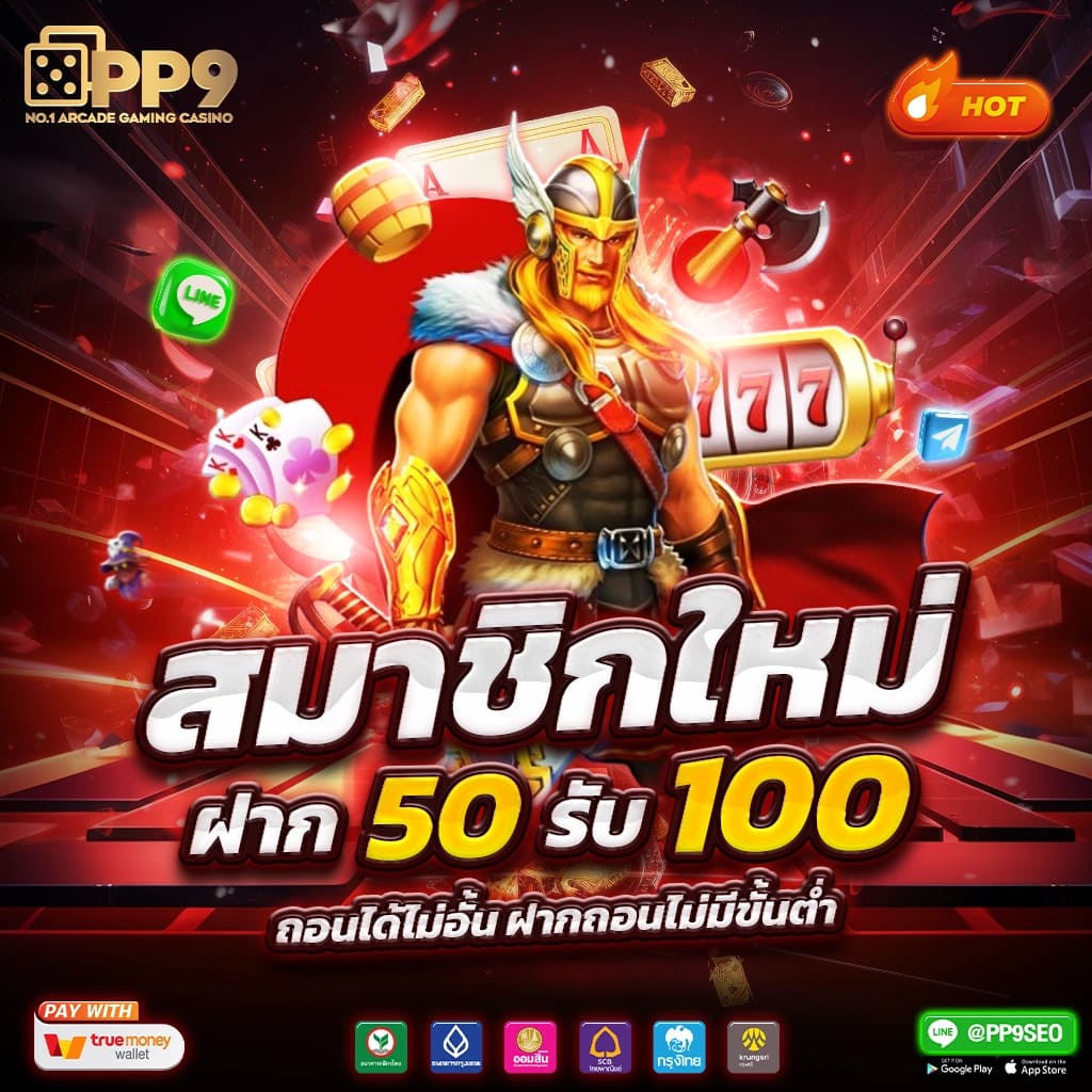 เล่นเกมสุดมันส์กับ Punpro777 พนันออนไลน์ครบจบในเว็บเดียว