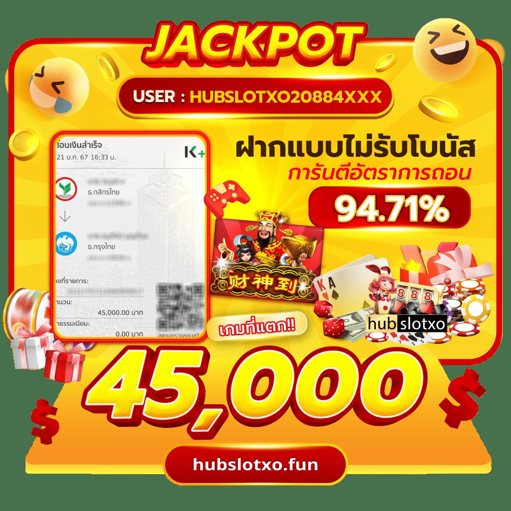 เล่นเกมสุดมันส์กับ ึท คาสิโนออนไลน์อันดับหนึ่งในประเทศไทย