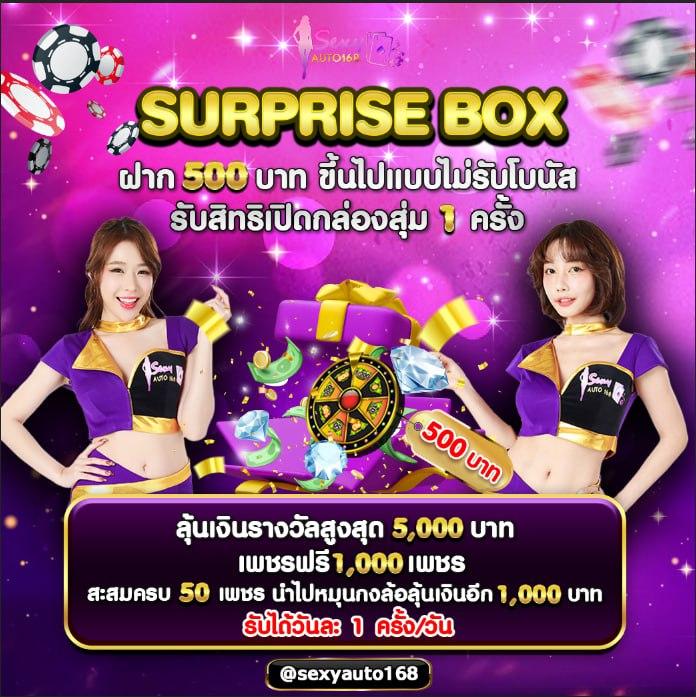 เล่นเกมสนุกสนานกับ TrueBonus คาสิโนออนไลน์อันดับหนึ่งในไทย 2024