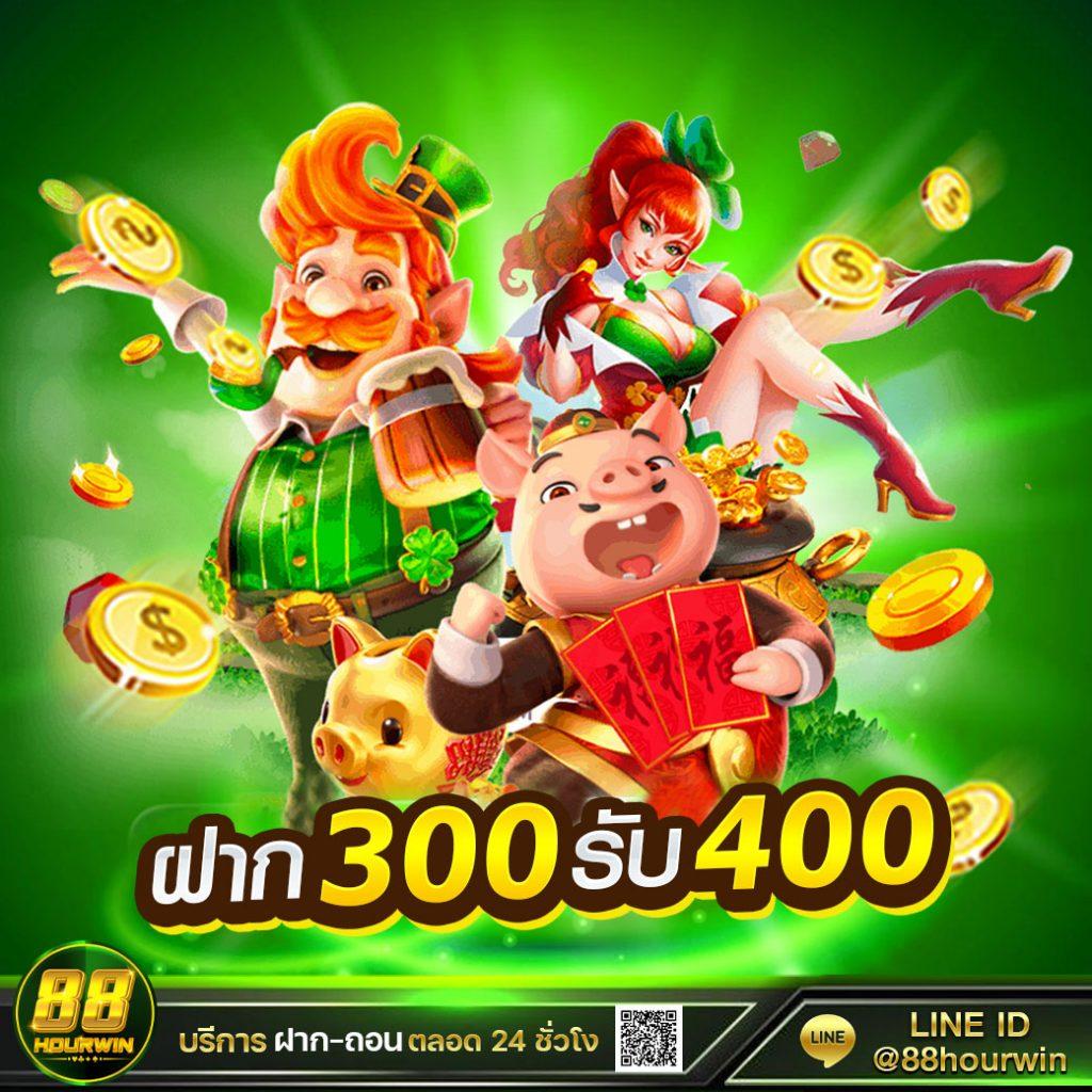 เล่นเกมสล็อตฟรี ล่าสุด 2024 พร้อมโบนัสไม่มีขั้นต่ำ
