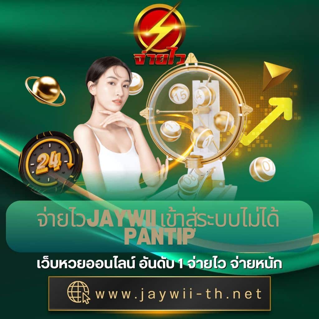 เล่นเกมสล็อตสุดมันส์กับ เกม pg slot เว็บตรง ไม่ผ่านเอเย่นต์ 2024