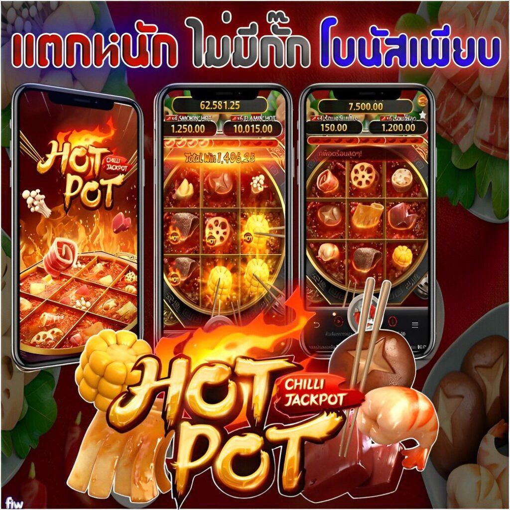 เลือกเล่น betflik auto ระบบเกมทันสมัย อัปเดตล่าสุดในไทย