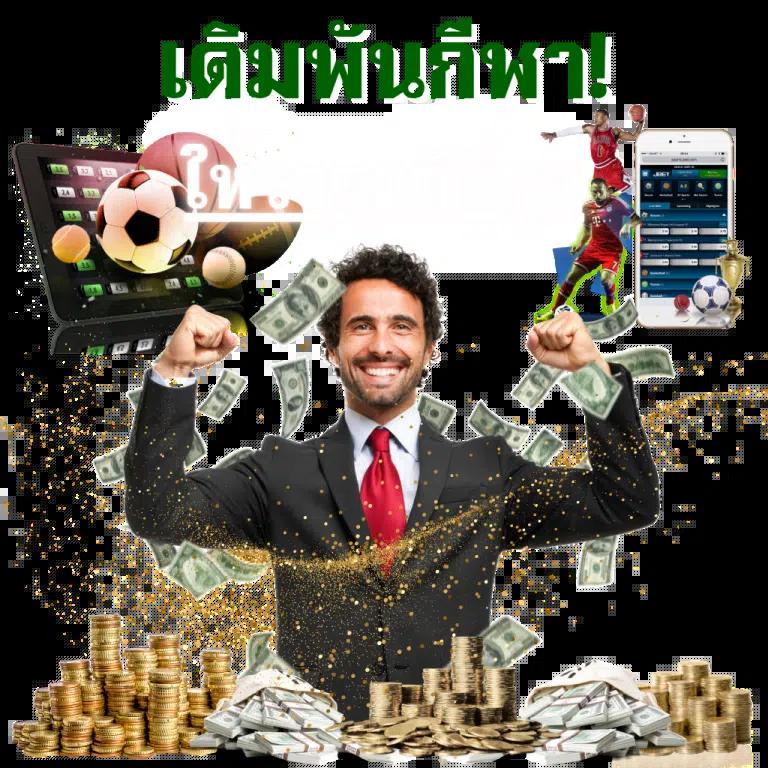 เว็ คาสิโนออนไลน์ พร้อมโปรโมชั่นสุดฮิต ระบบปลอดภัยอันดับ 1