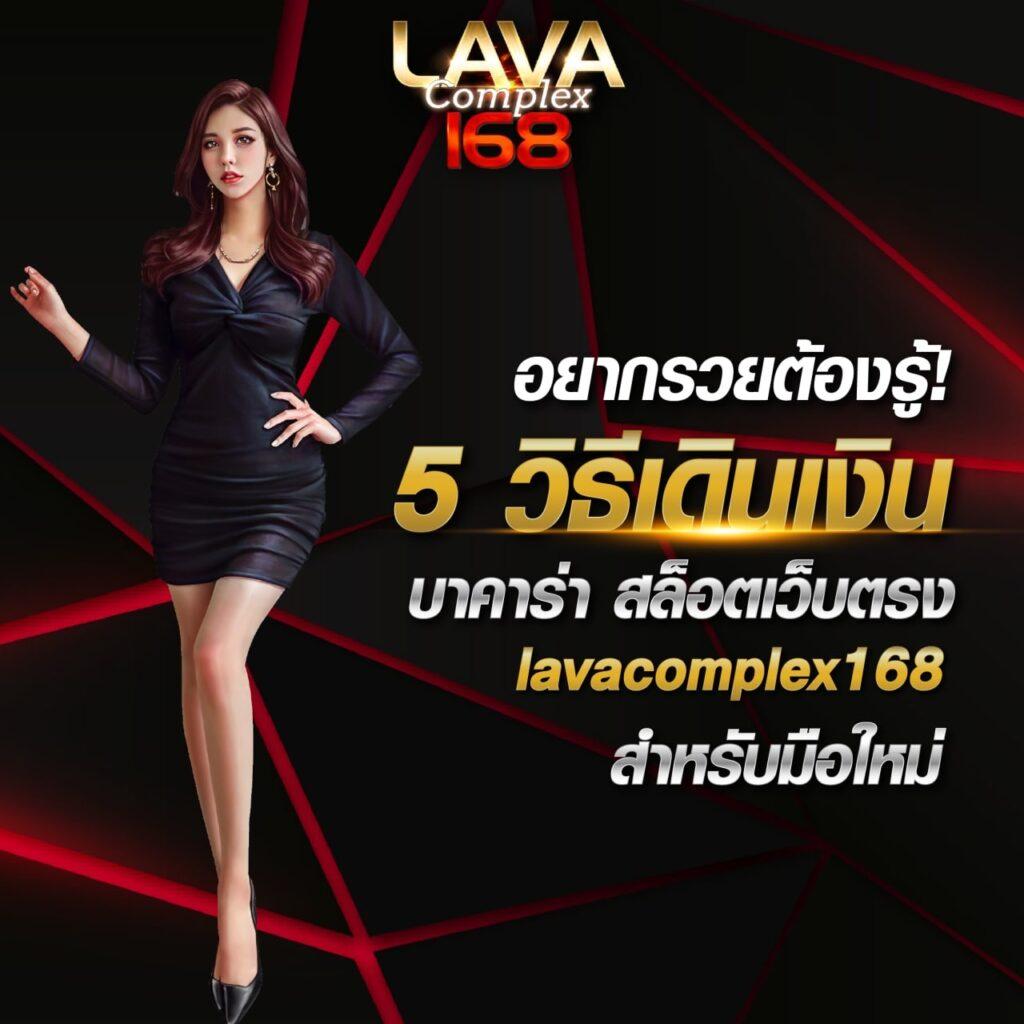 เว็บ4x4 Mega คาสิโนยอดนิยม พร้อมโบนัสใหม่ล่าสุดในไทย