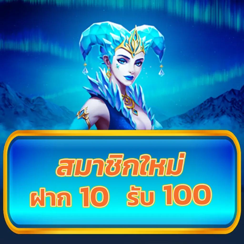 เว็บ4x4 slot ศูนย์รวมเกมสล็อตออนไลน์อันดับหนึ่งของไทย 2024