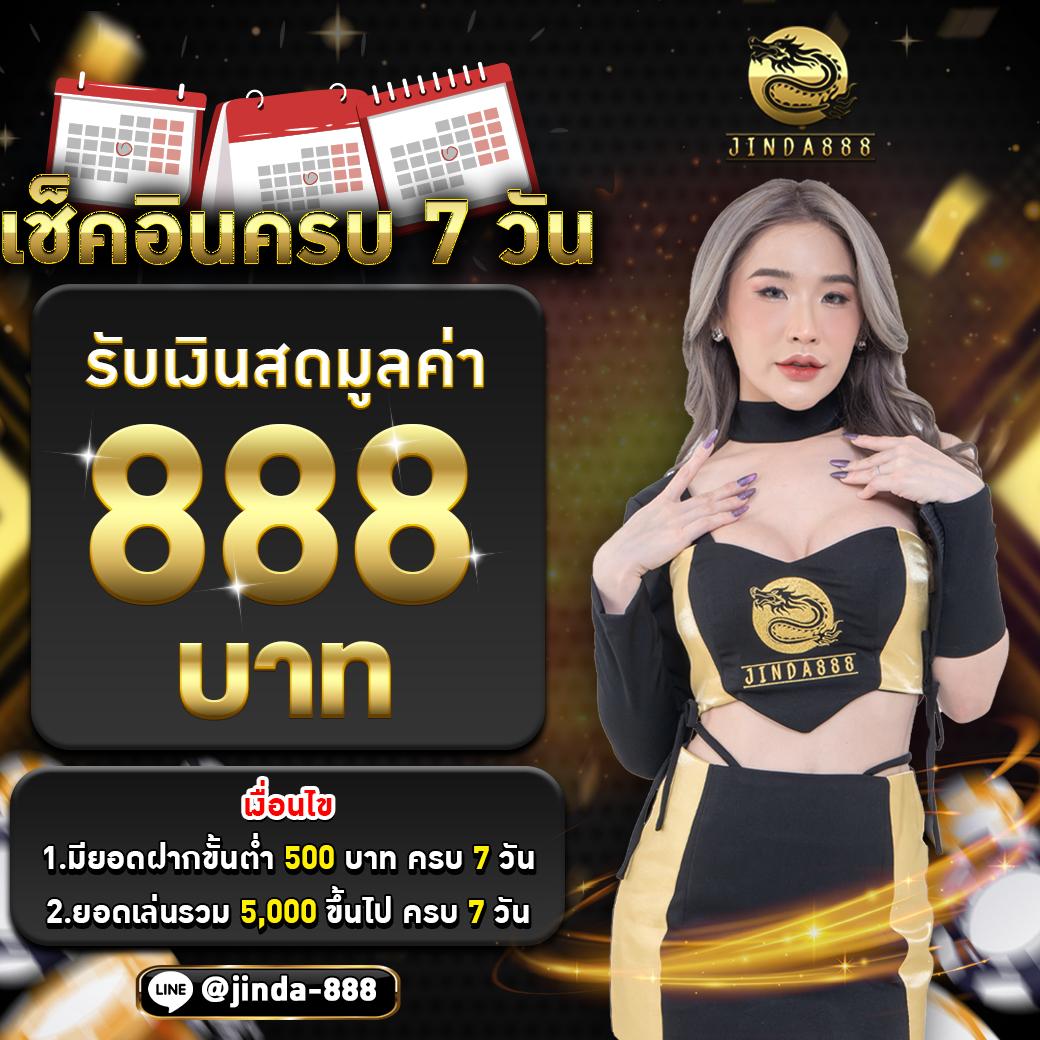 เว็บ4x4 คาสิโนครบทุกเกม เว็บตรง มั่นใจ ปลอดภัย จ่ายจริง
