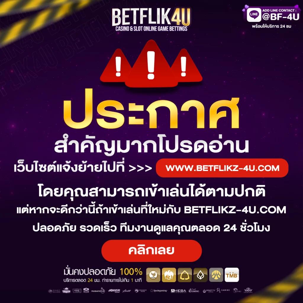 เว็บ 168 คาสิโนระดับแนวหน้า พร้อมโบนัสสุดพิเศษ | เว็บตรง