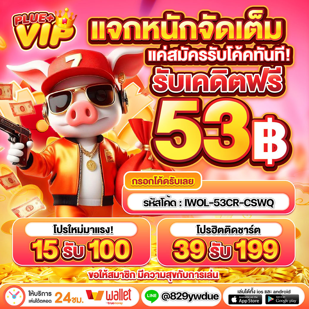 เว็บ 4x4bet พนันออนไลน์ยอดนิยม ครบเครื่องด้านความบันเทิงในไทย
