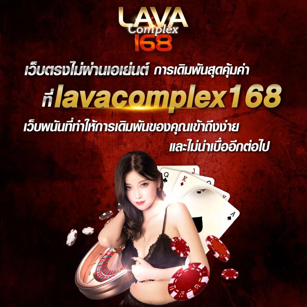 เว็บ 789 ศูนย์รวมความบันเทิงคาสิโนออนไลน์เต็มรูปแบบ พร้อมโปรโมชั่นสุดฮิต