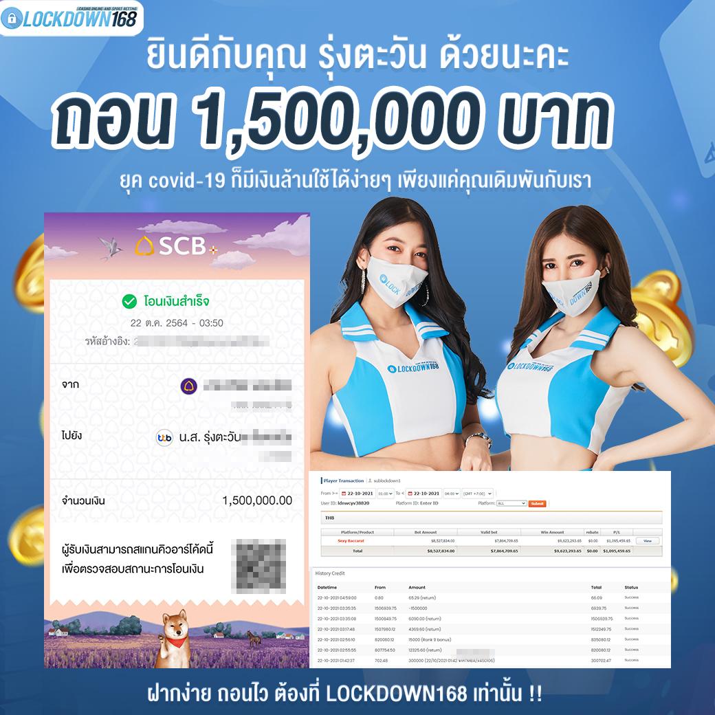 เว็บ 888 คาสิโนออนไลน์อันดับหนึ่ง เล่นง่าย จ่ายจริง จบครบในที่เดียว