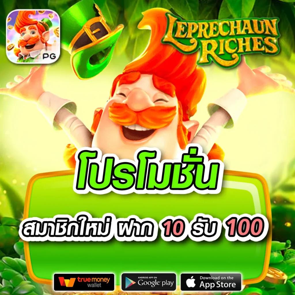 เว็บ Betflix คาสิโนครบวงจร ระบบออโต้ สมัครง่าย รับโบนัสทันที