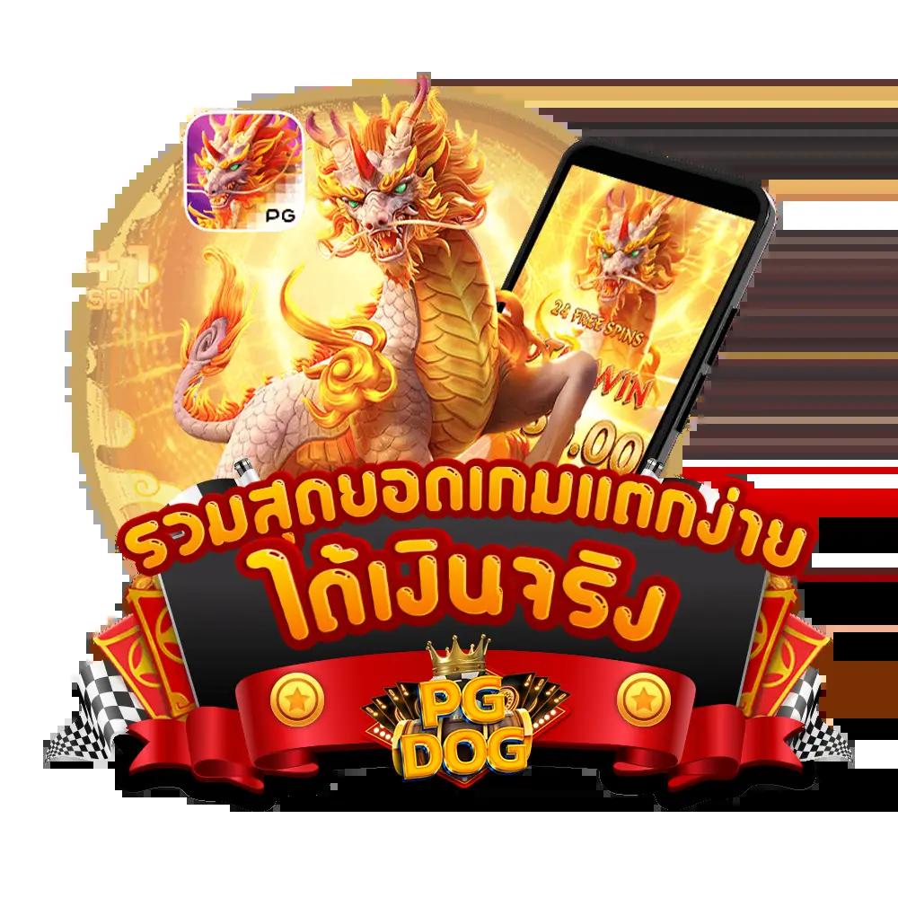 เว็บ kubet ศูนย์รวมความสนุกสุดมันด้วยเกมหลากหลายและโปรโมชั่นเด็ด