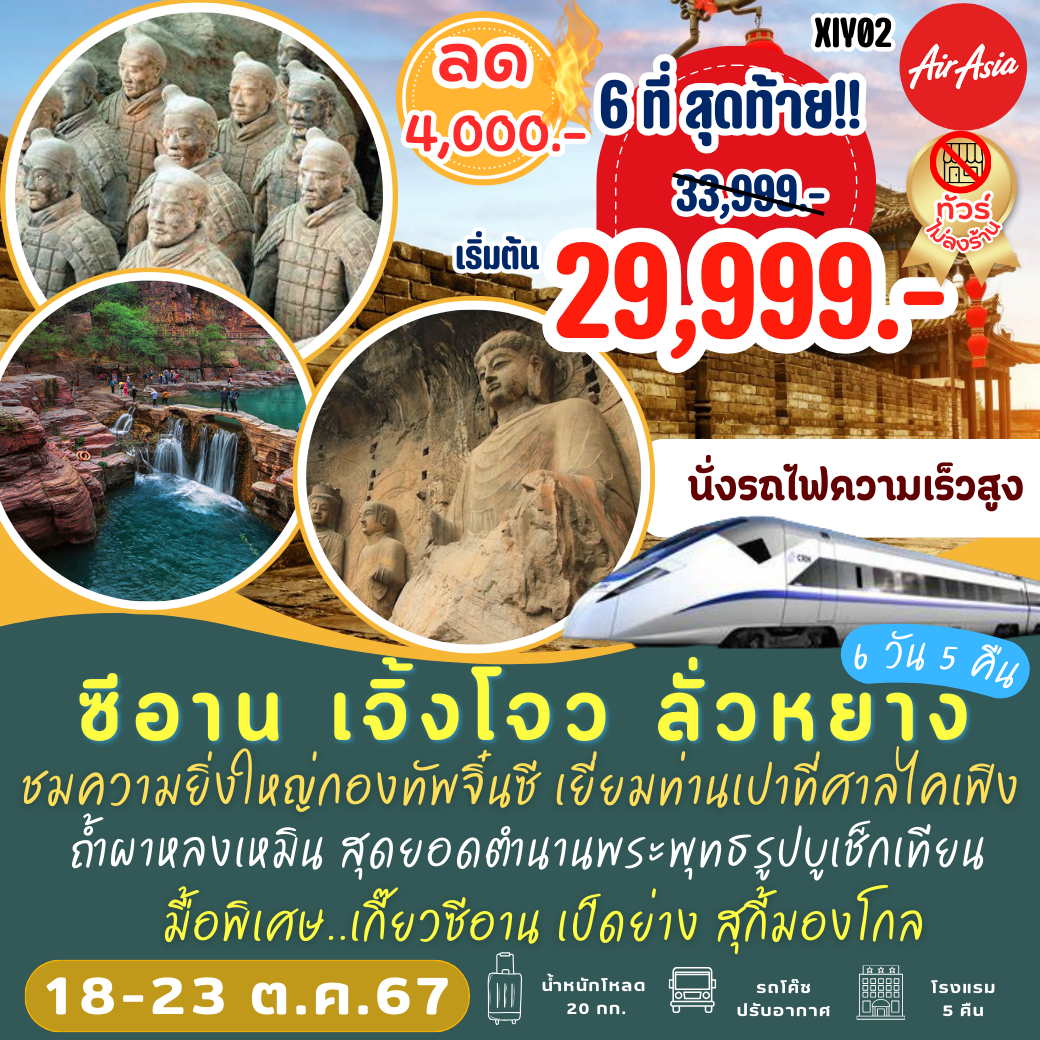 เว็บ n93 คาสิโนออนไลน์ ระบบทันสมัย พร้อมโปรโมชั่นสุดพิเศษในไทย