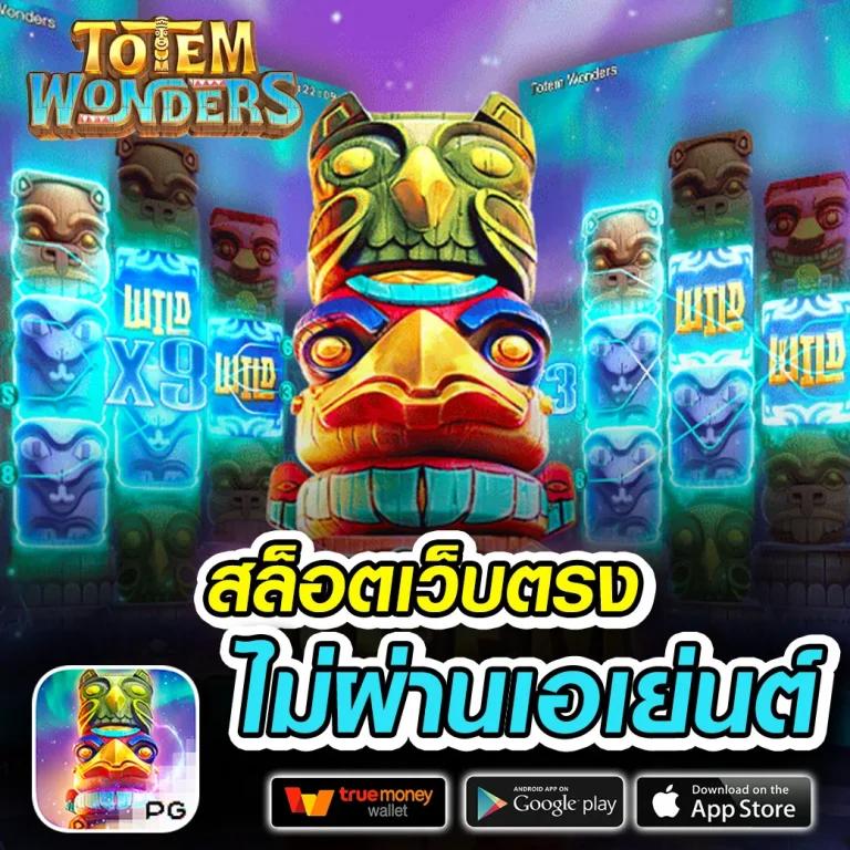 เว็บ กงล้อ888 คาสิโนออนไลน์อันดับ1 พร้อมโปรโมชั่นสุดคุ้ม