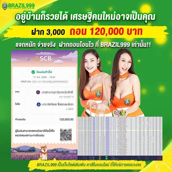 เว็บ ตรง pg slot เว็บคาสิโนอัปเดตใหม่ล่าสุด ระบบทันสมัยที่สุดในไทย