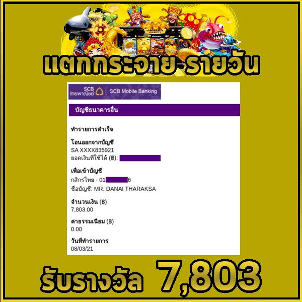 เว็บ ตรง คาสิโนอันดับหนึ่ง มั่นใจในความปลอดภัย ฝากถอนง่าย ไม่มีขั้นต่ำ