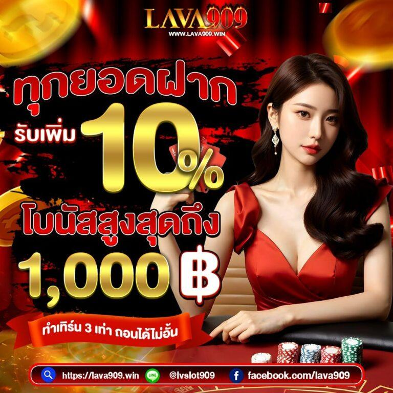 เว็บ ตรง สล็อต คาสิโนออนไลน์อันดับหนึ่ง ระบบฝาก-ถอนรวดเร็วที่สุด