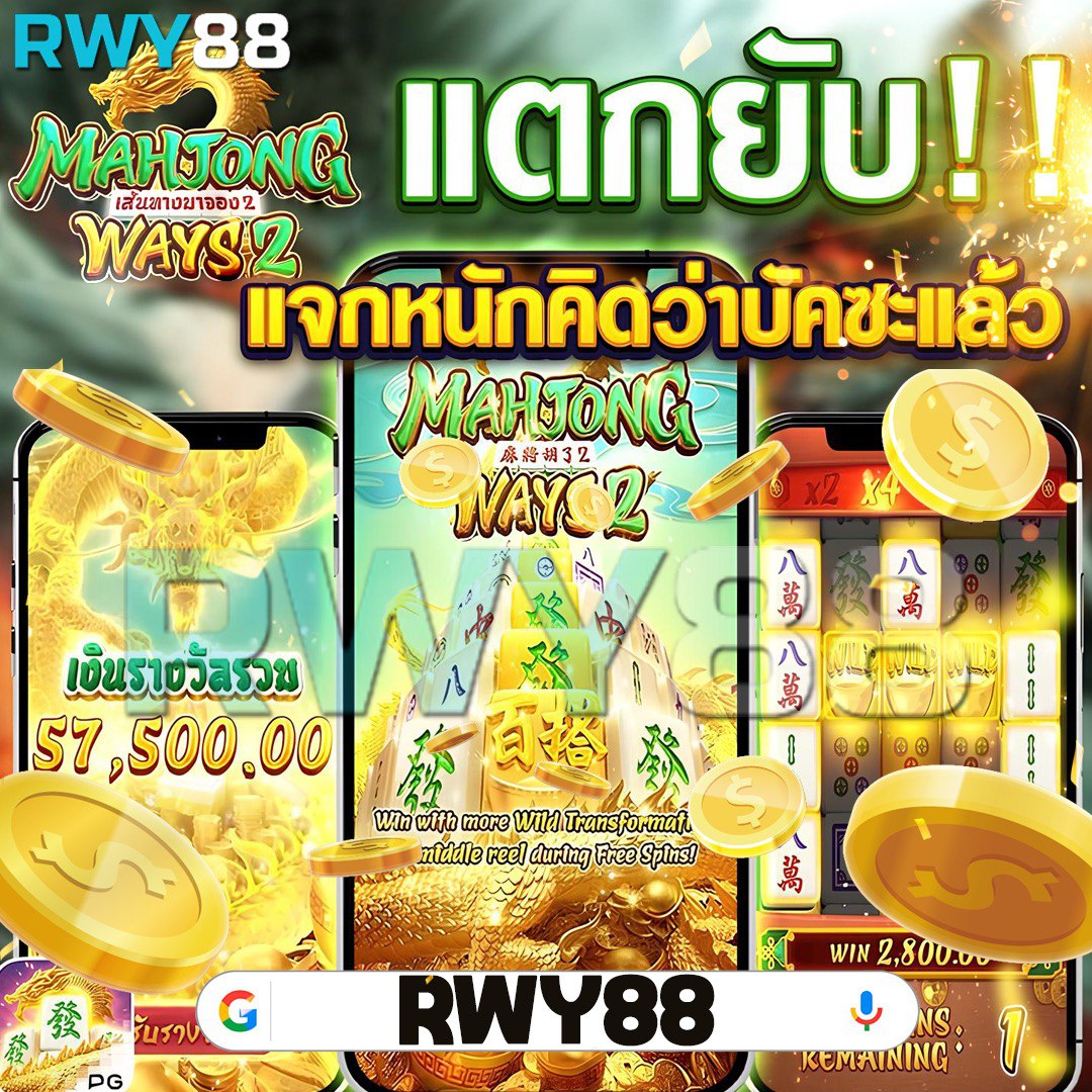 เว็บ ทดลอง เล่น สล็อต แบรนด์ชั้นนำ รองรับระบบออโต้ เล่นง่ายจบในที่เดียว