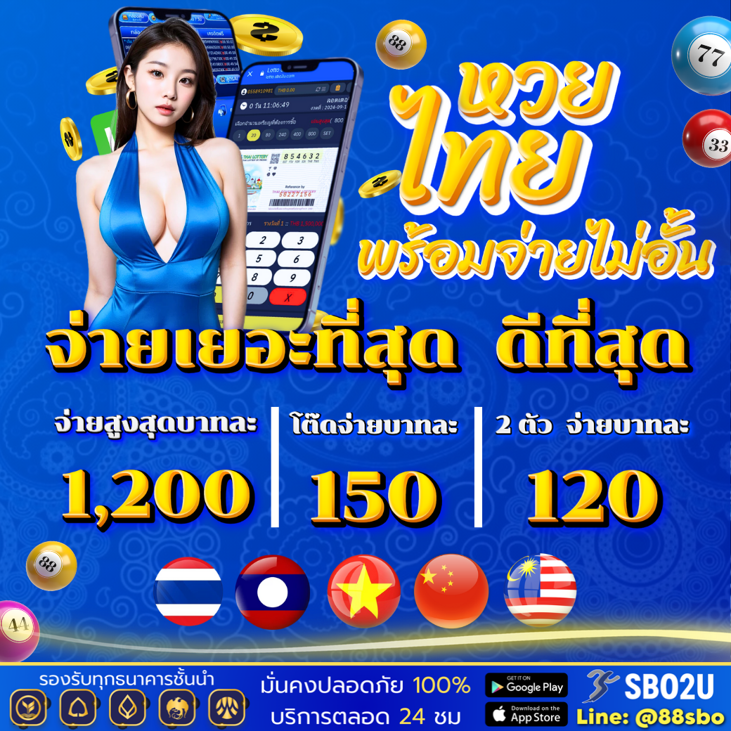 เว็บ ราคาบอล คาสิโนสด เดิมพันง่าย มีอัปเดตทุกเกมล่าสุด
