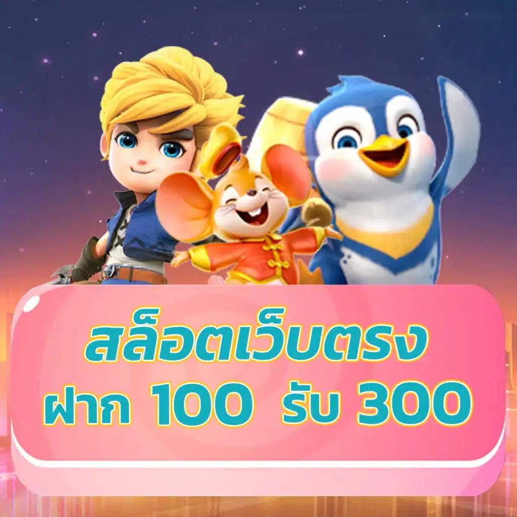 เว็บ ล็อตโต้ริช28 ฝากถอนไวได้เงินจริง ค่ายเกมสุดฮิตปี 2023