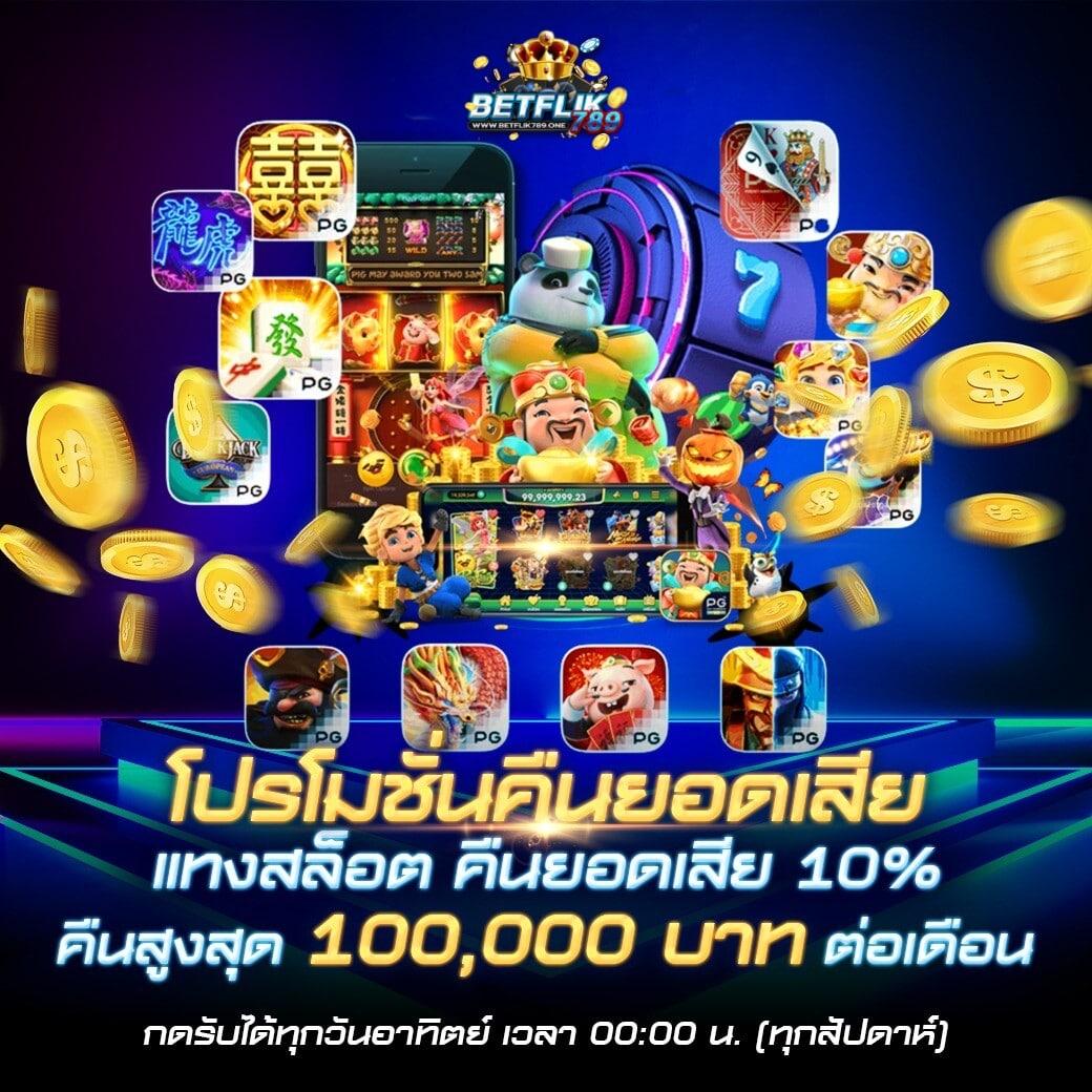 เว็บ ล็อตโต้วีไอพี รวมเกมออนไลน์ระดับแถวหน้าบริการฉับไว