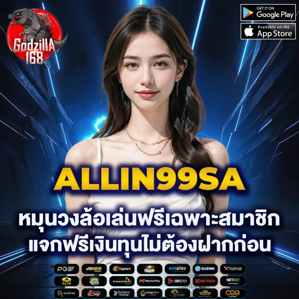 เว็บ สล็อต 123 ศูนย์รวมเกมสล็อตใหม่ล่าสุด ระบบมั่นคงที่สุดในไทย