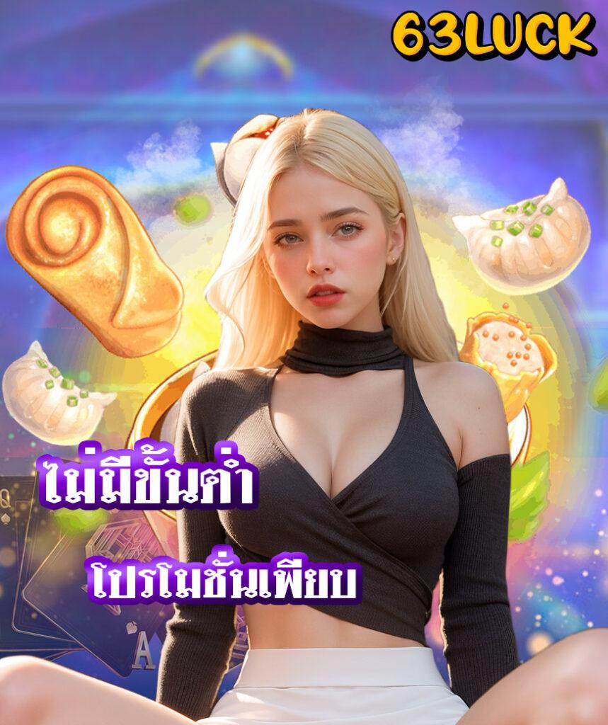 เว็บ สล็อต 1688 ระบบสล็อตมาแรง ใช้งานง่าย ได้เงินจริง