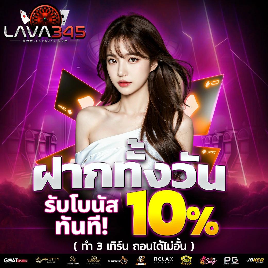 เว็บ สล็อต 777 ทางเข้าเดิมพันปลอดภัย มาตรฐานสูงที่สุดในไทย