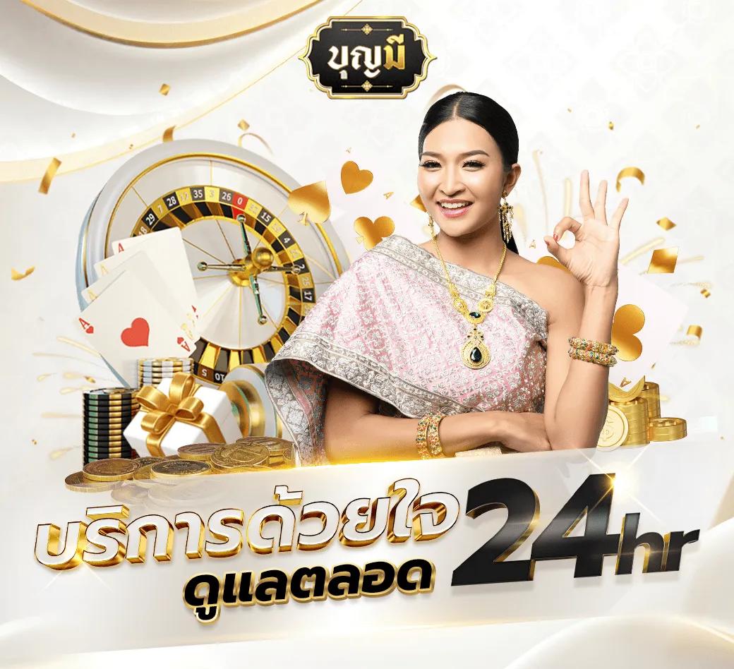 เว็บ สล็อต 888 ศูนย์รวมความบันเทิงเกมหลากหลาย สุดฮิตแห่งปี