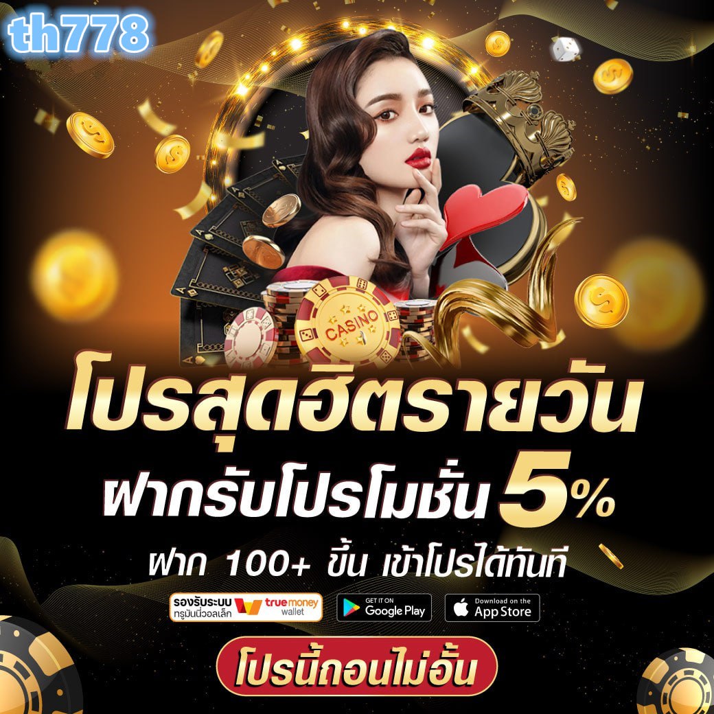 เว็บ สล็อต ตรง 100 คาสิโนออนไลน์อันดับหนึ่ง สมัครฟรีไม่มีขั้นต่ำ