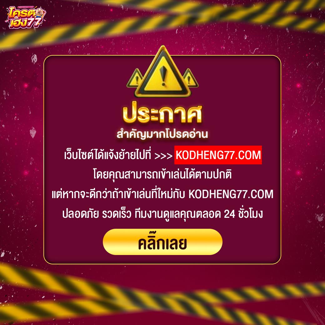 เว็บ สล็อต ตรง จาก ต่าง ประเทศ เล่นง่าย จ่ายจริง ล่าสุด 2024