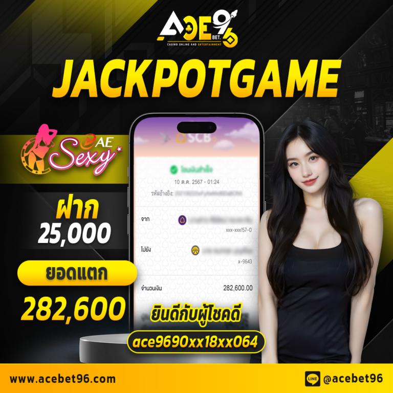 เว็บ สล็อต ตรง แตกง่าย รับโปรโมชั่นชั้นนำ เทคนิคสล็อต 2024