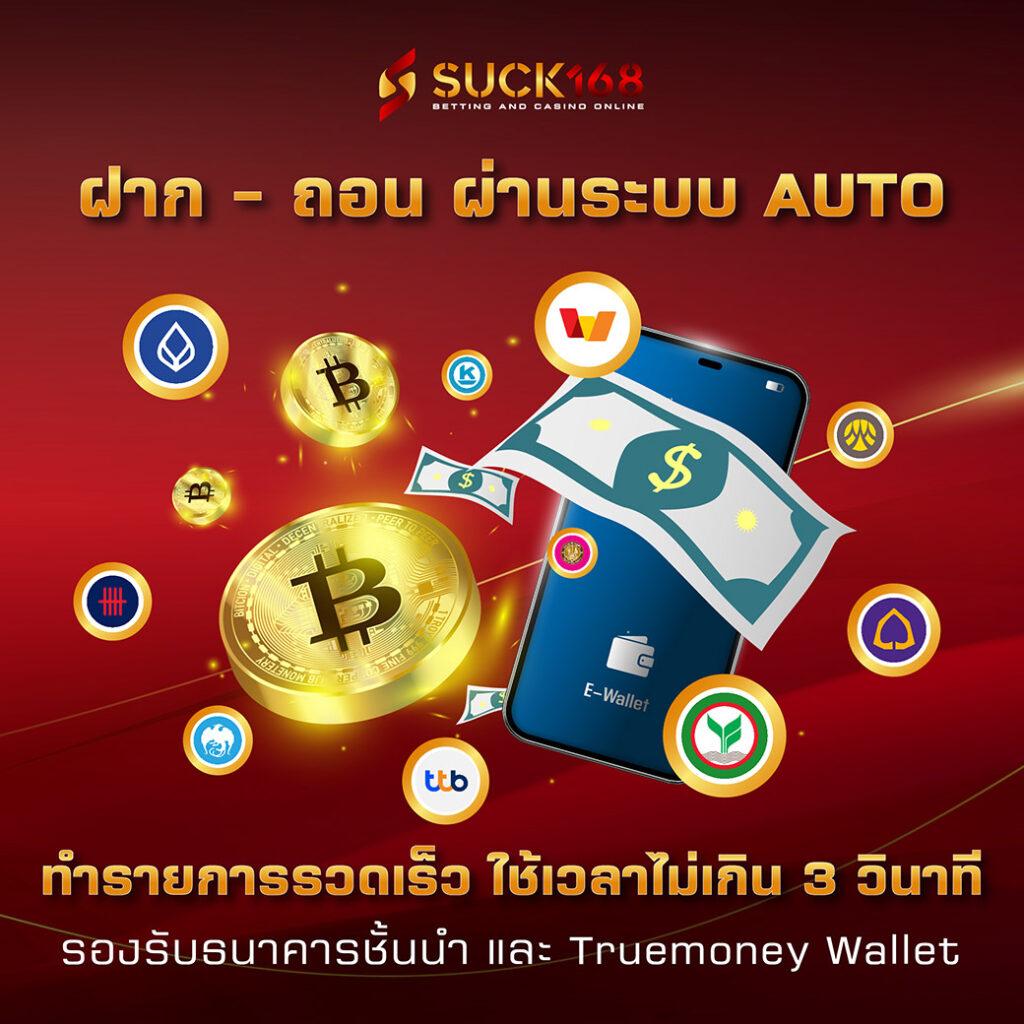 เว็บ สล็อต ฝาก ถอน ไม่มี ขั้น ต่ํา เล่นง่ายไม่มีขั้นต่ำ แจกเครดิตฟรีล่าสุด