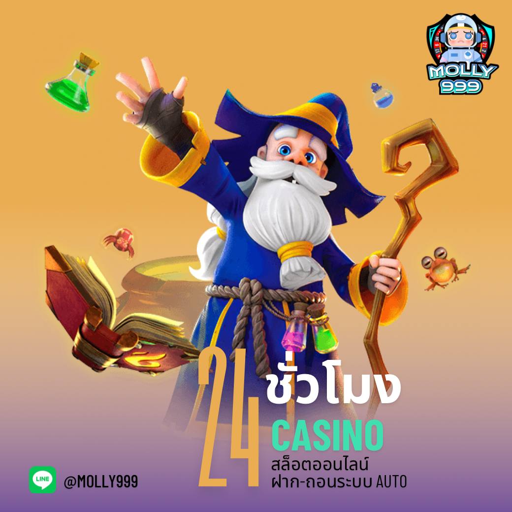 เว็บ สล็อต ออนไลน์ รวมสล็อตทำเงินง่าย เล่นสล็อตได้เงินจริงไม่มีขั้นต่ำ