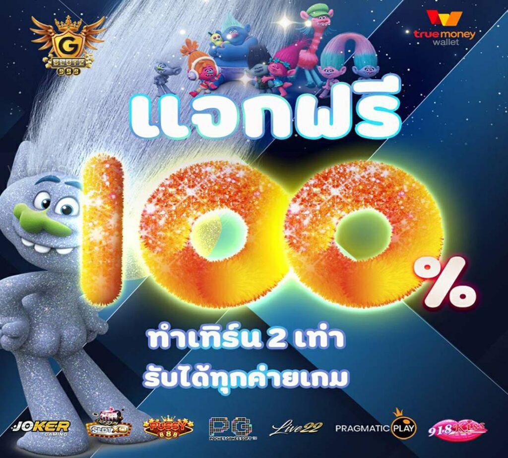 เว็บ สล็อต แตก ง่าย รวมเกมสล็อตใหม่ล่าสุด ฝากถอนไว ได้เงินจริง