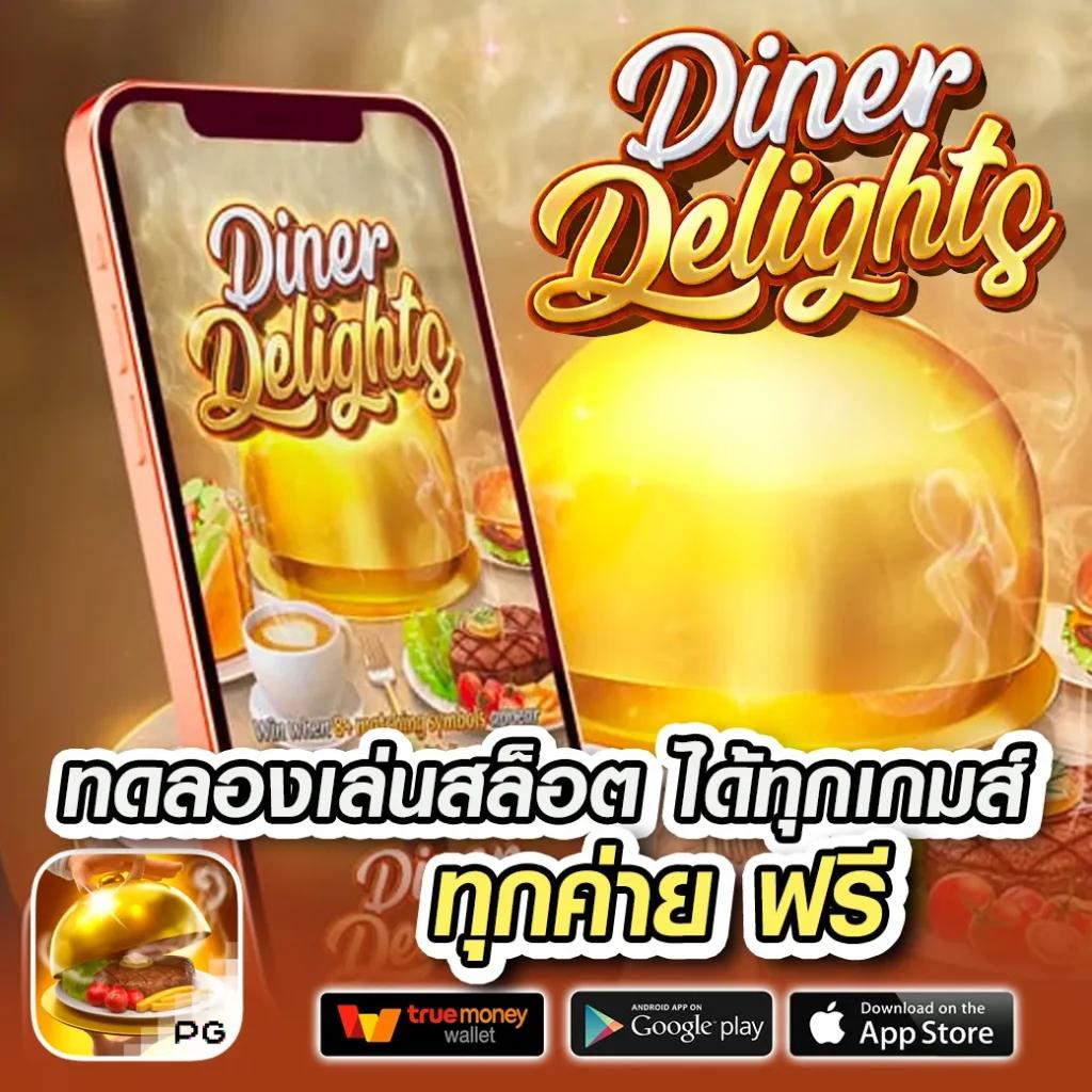 เว็บ หวย ทายเลขแม่น บริการครบจบในที่เดียว แทงง่ายครบทุกหวย